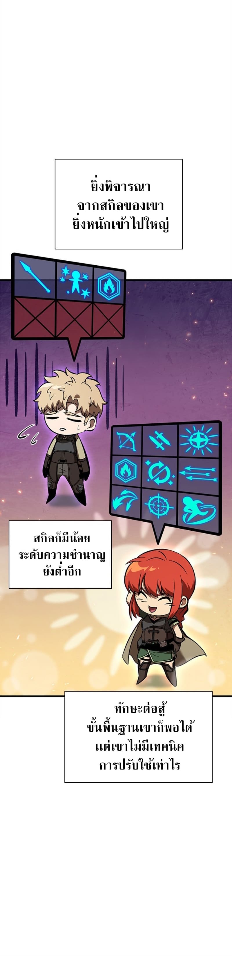 หน้า 50