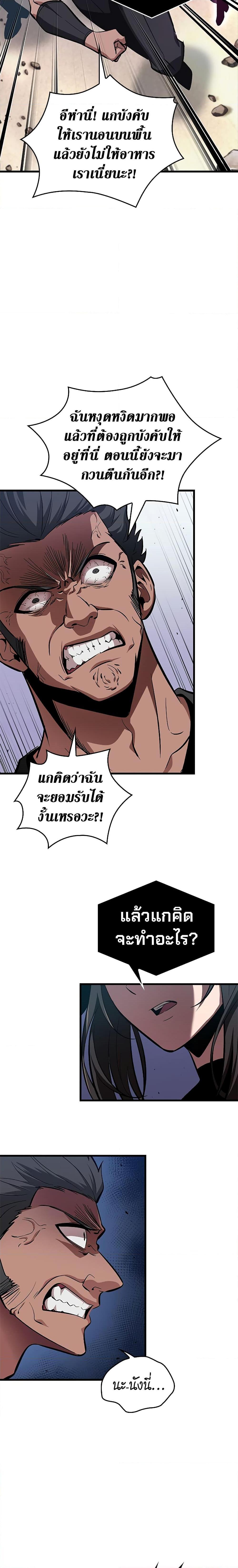 หน้า 27