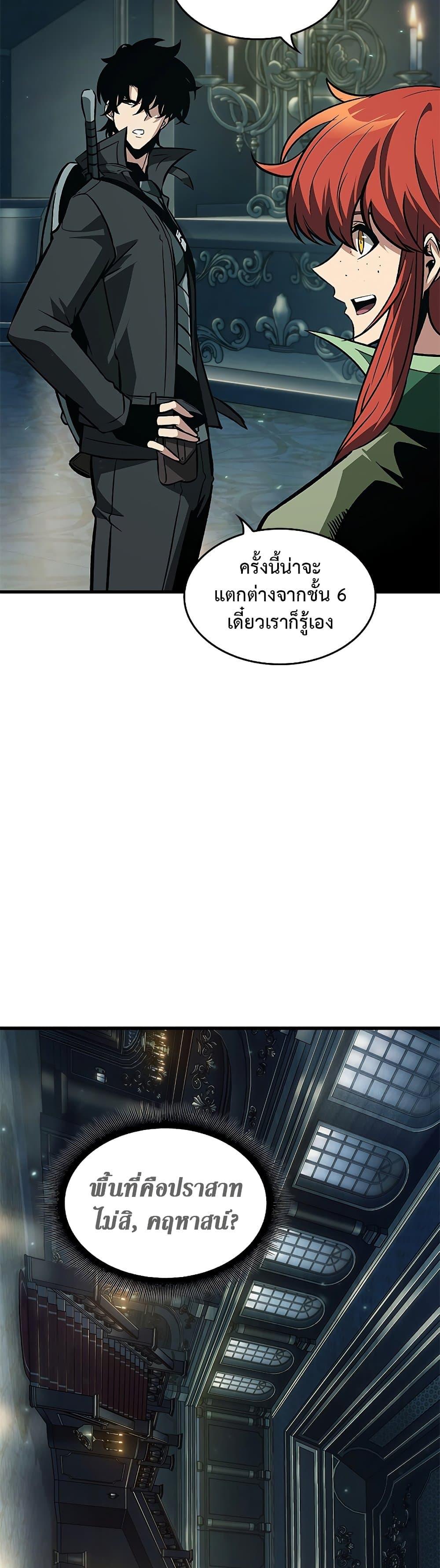 หน้า 31