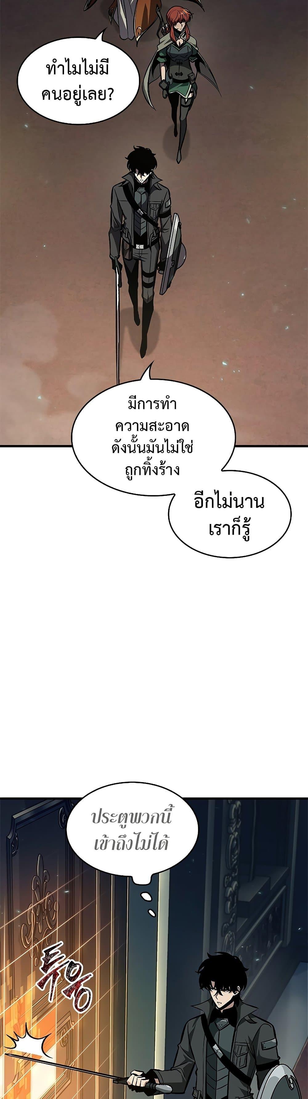 หน้า 38