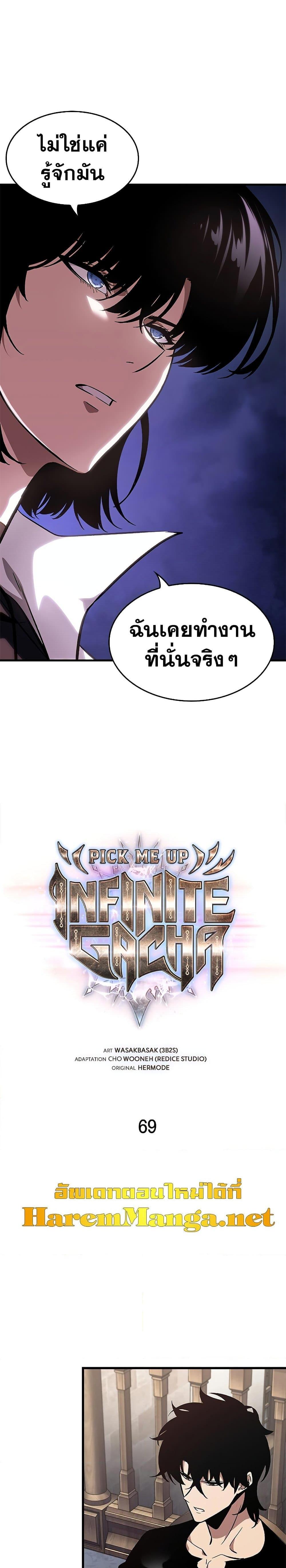 หน้า 2