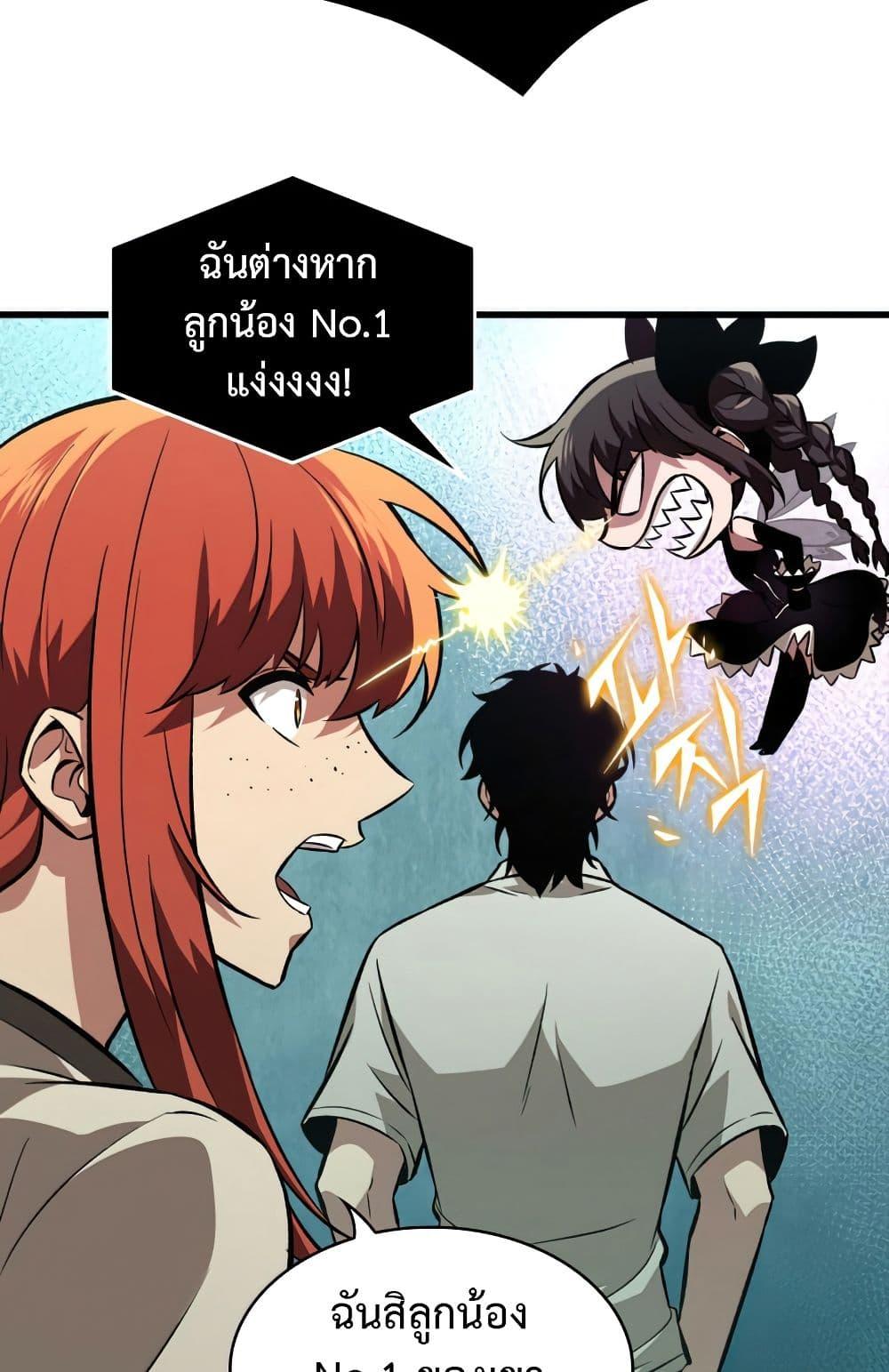 หน้า 52