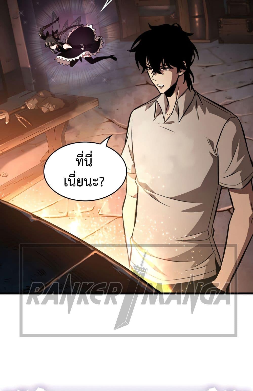 หน้า 65