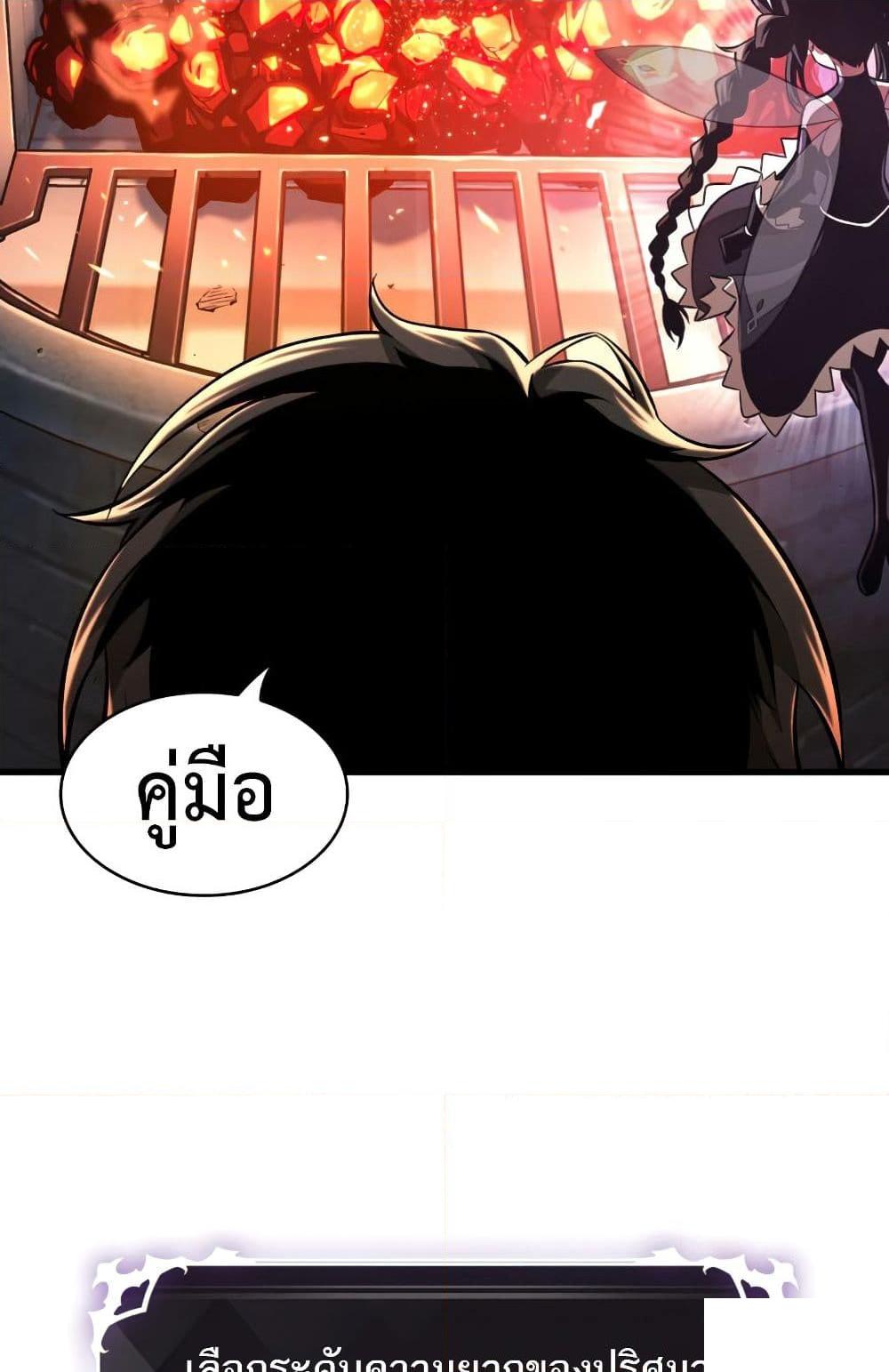 หน้า 67
