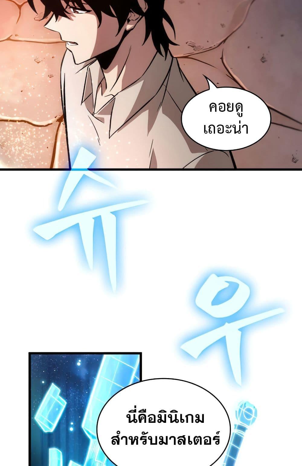หน้า 69