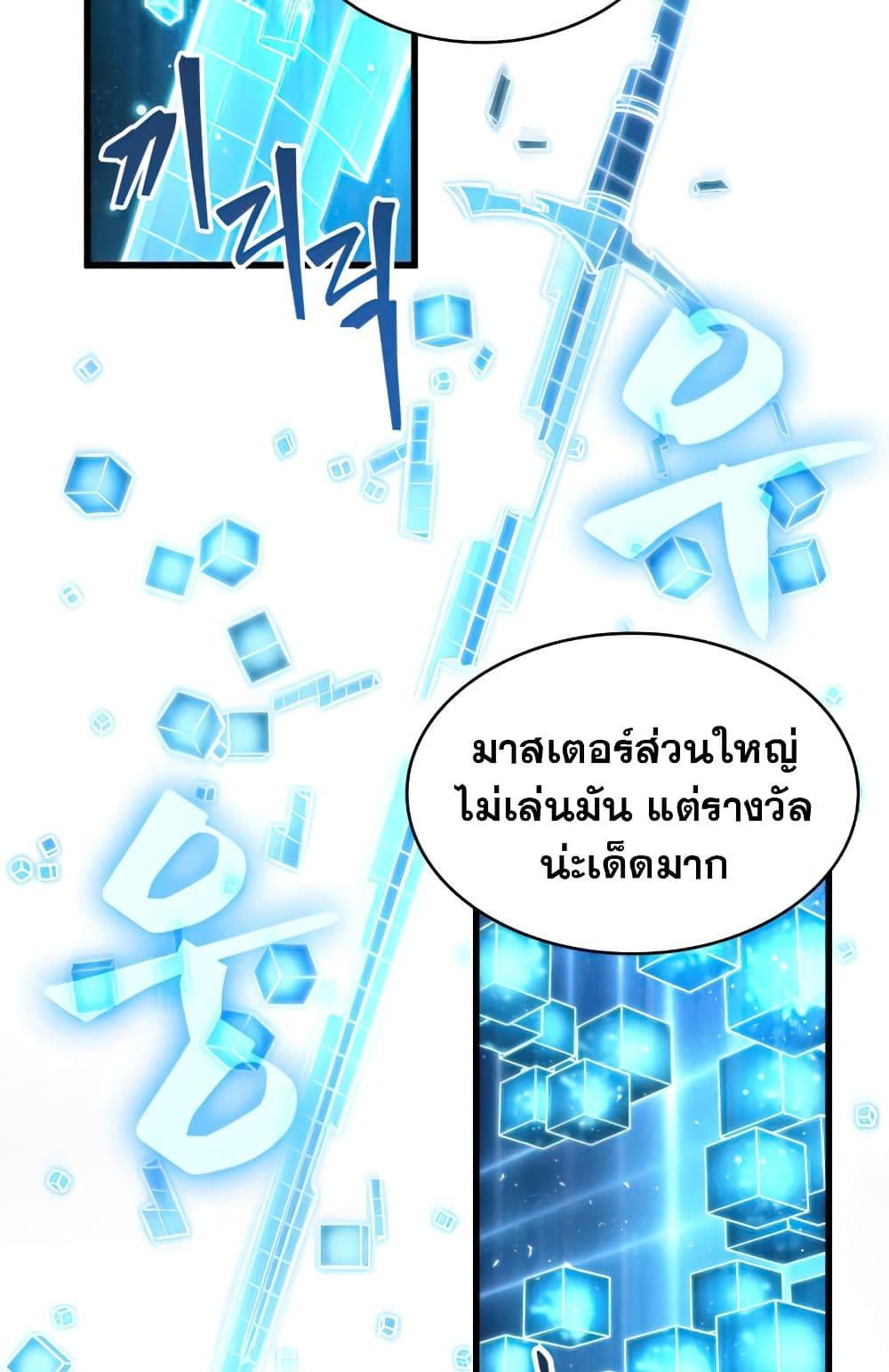 หน้า 70