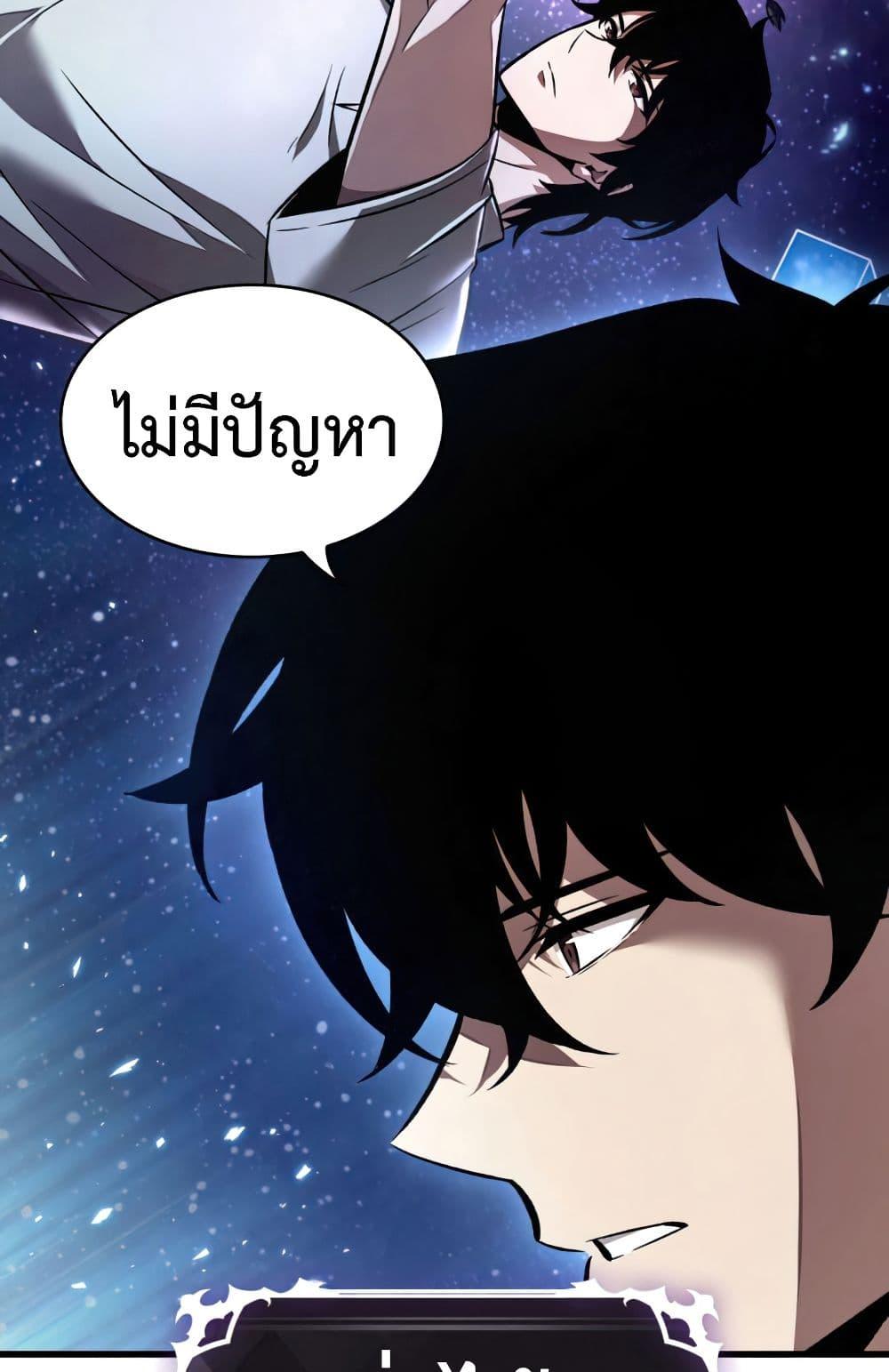 หน้า 75