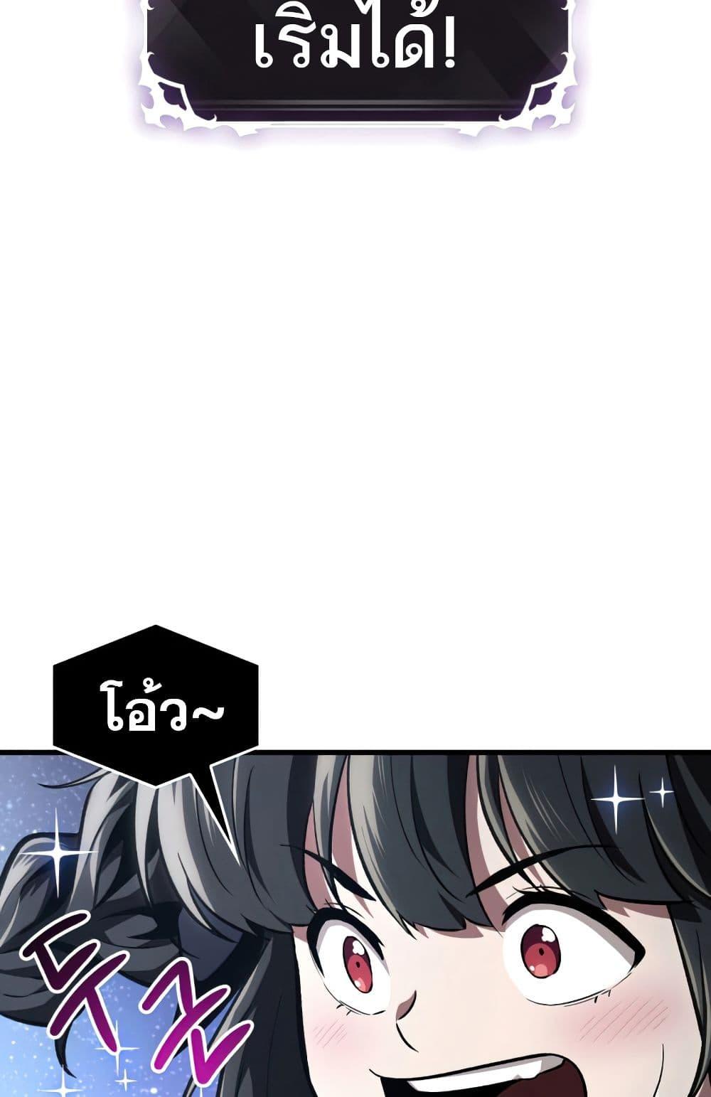 หน้า 76