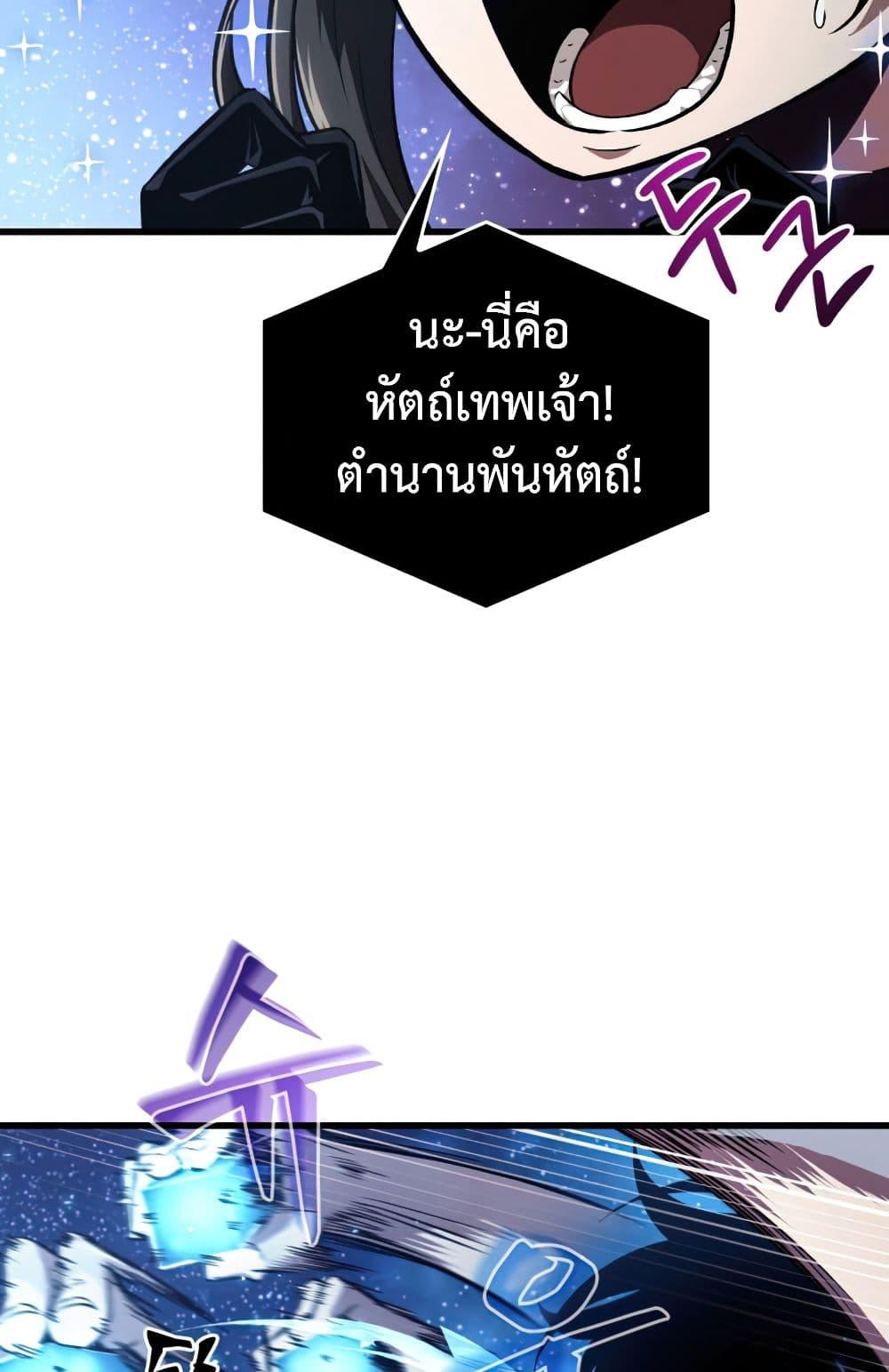 หน้า 77