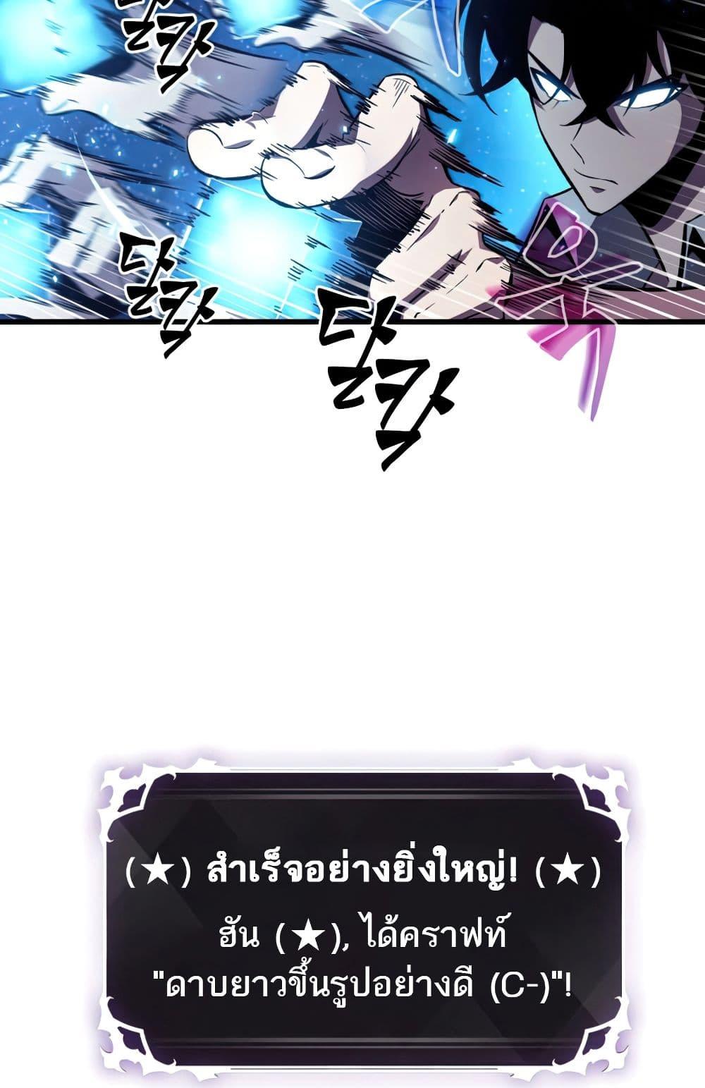 หน้า 78