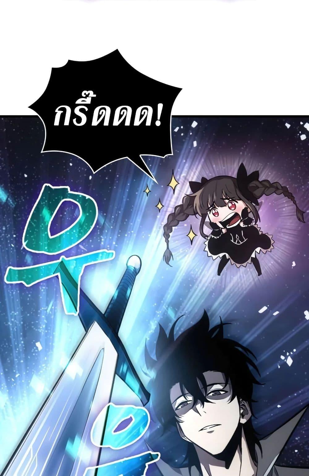 หน้า 79