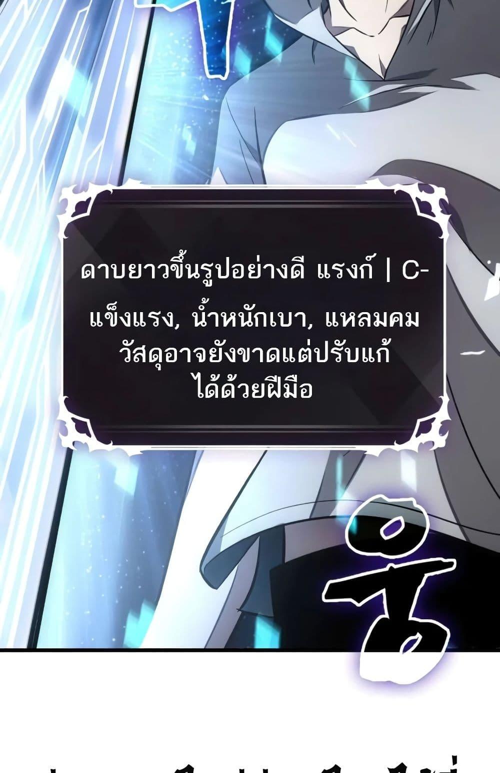 หน้า 80