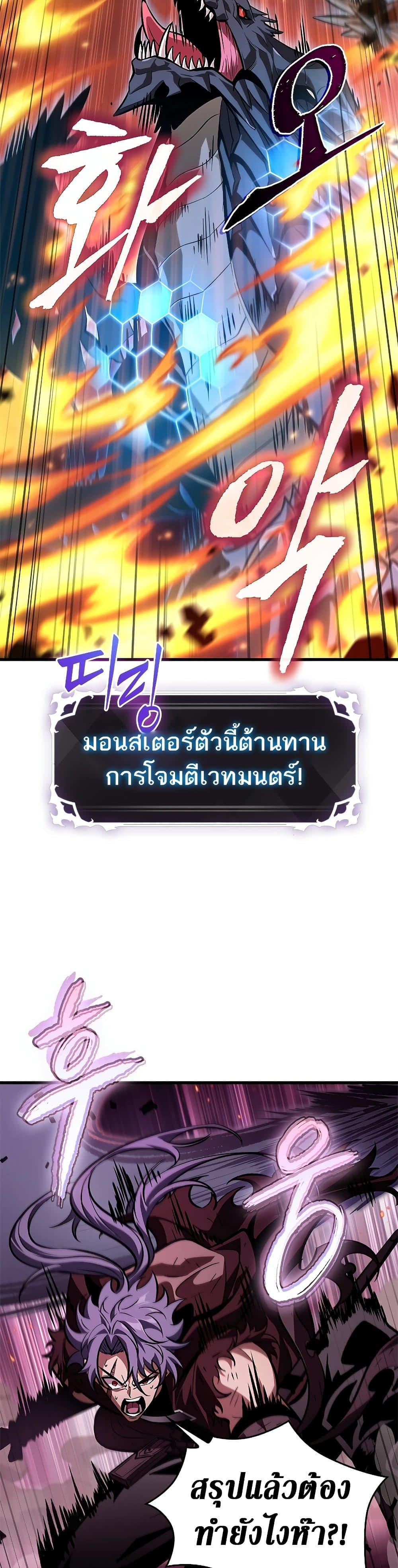 หน้า 37