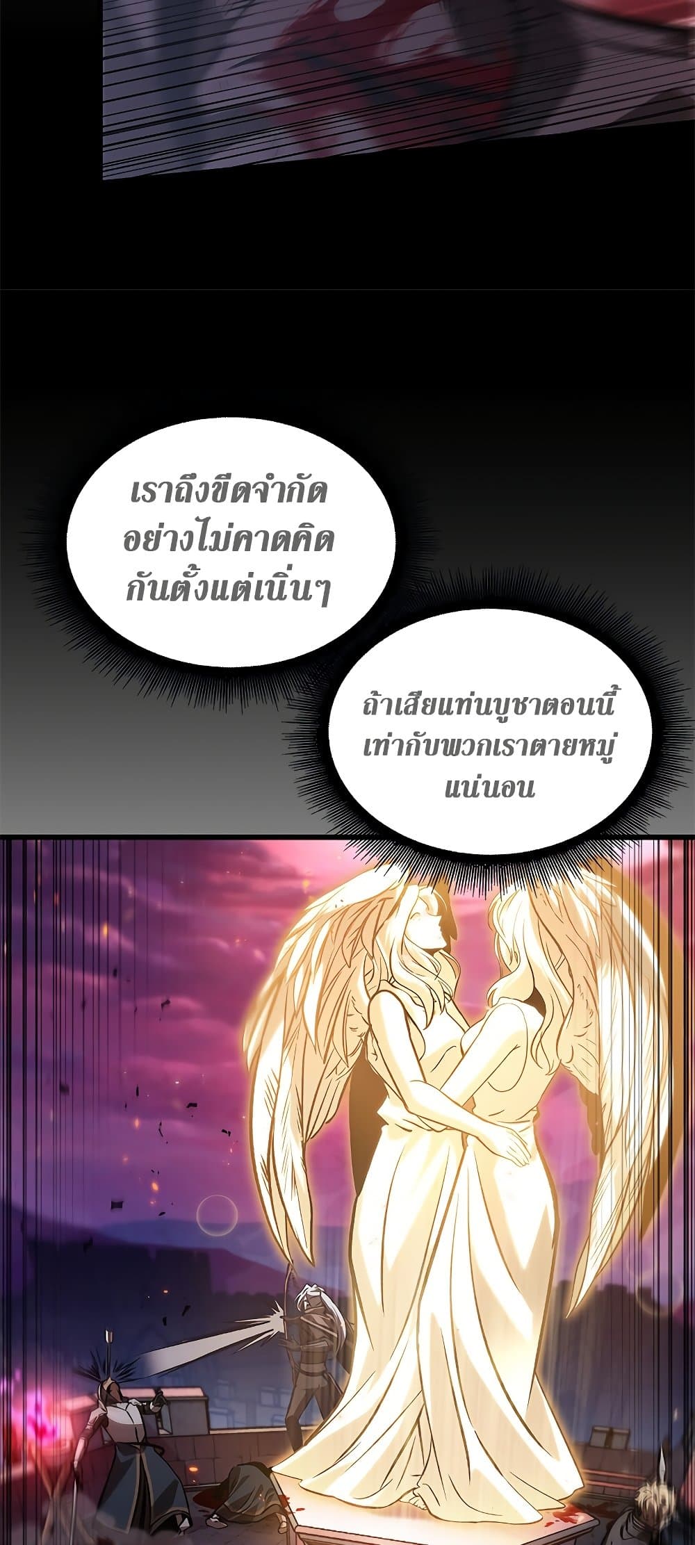 หน้า 56