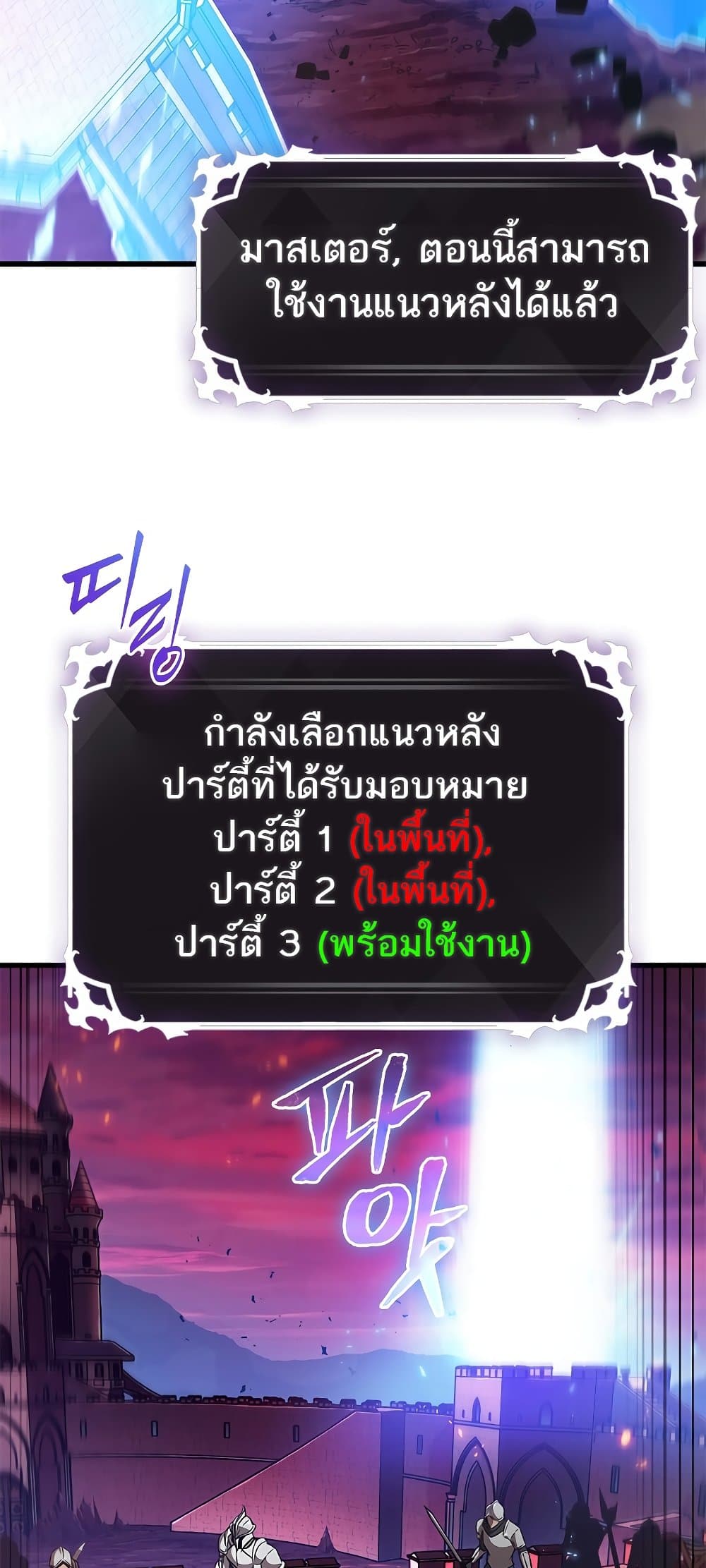 หน้า 62