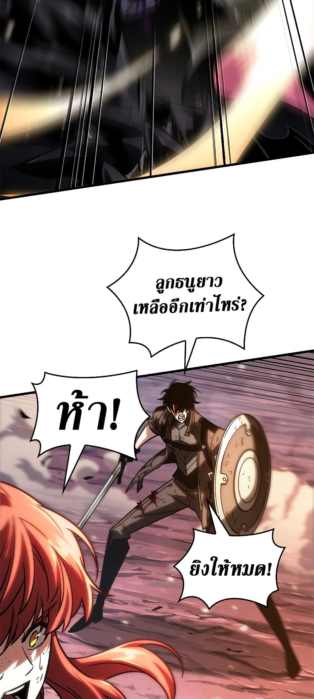 หน้า 80
