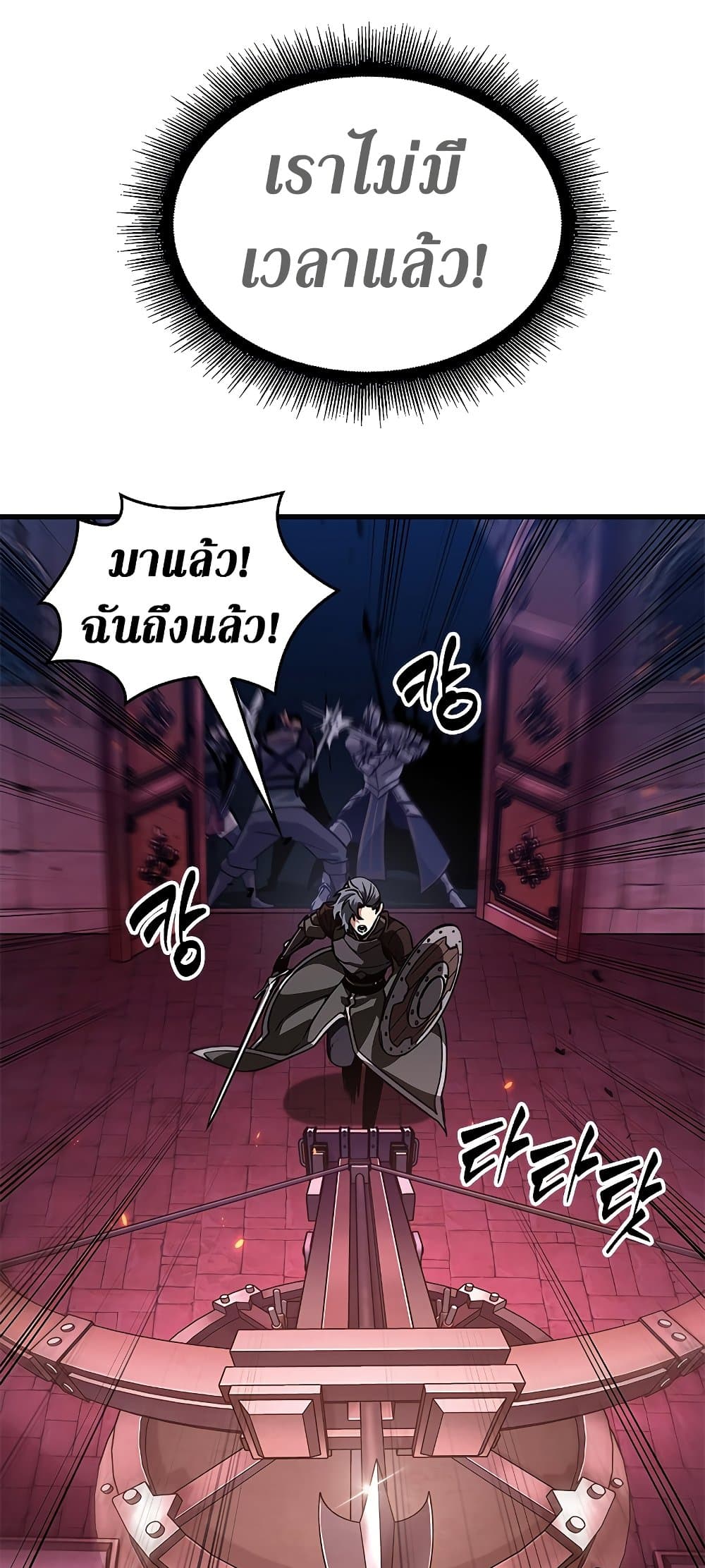 หน้า 83