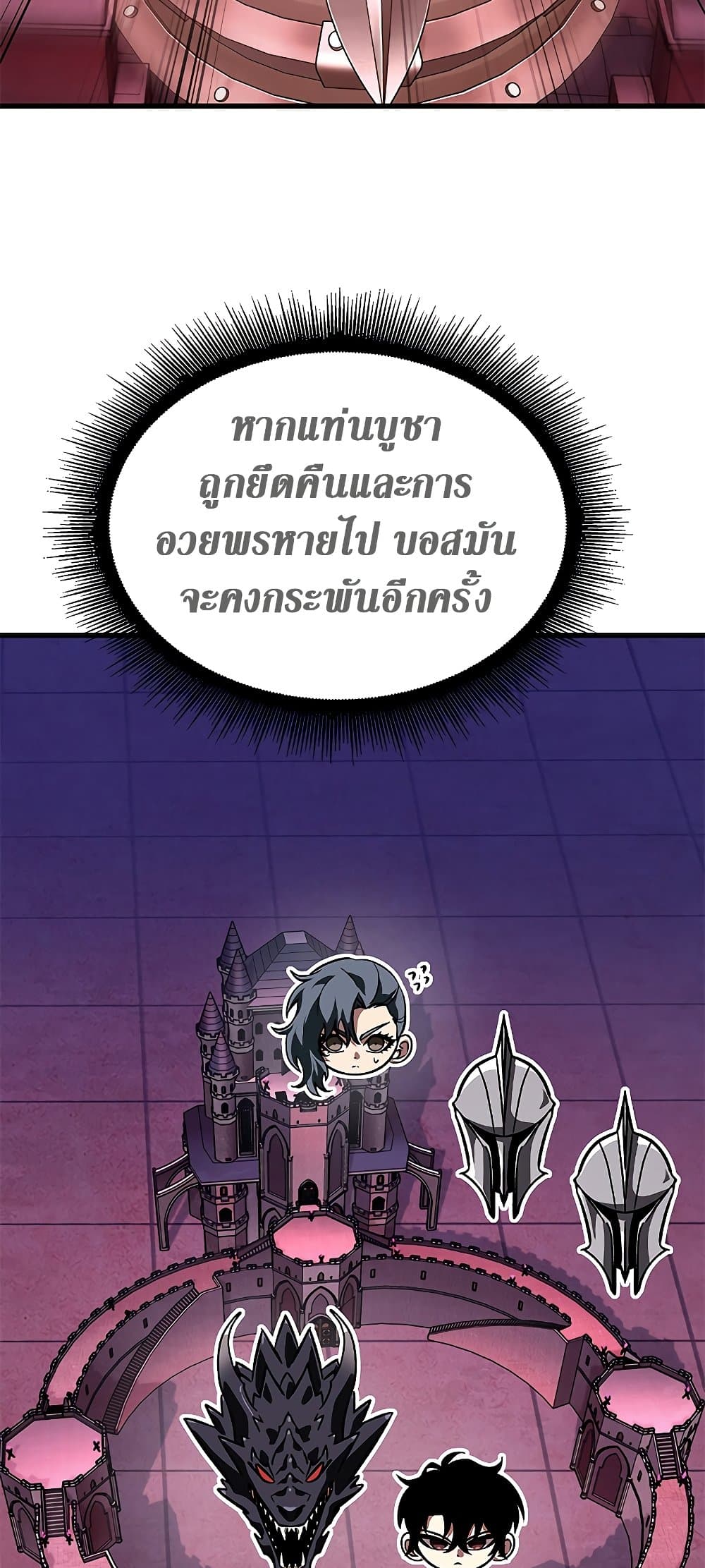หน้า 84