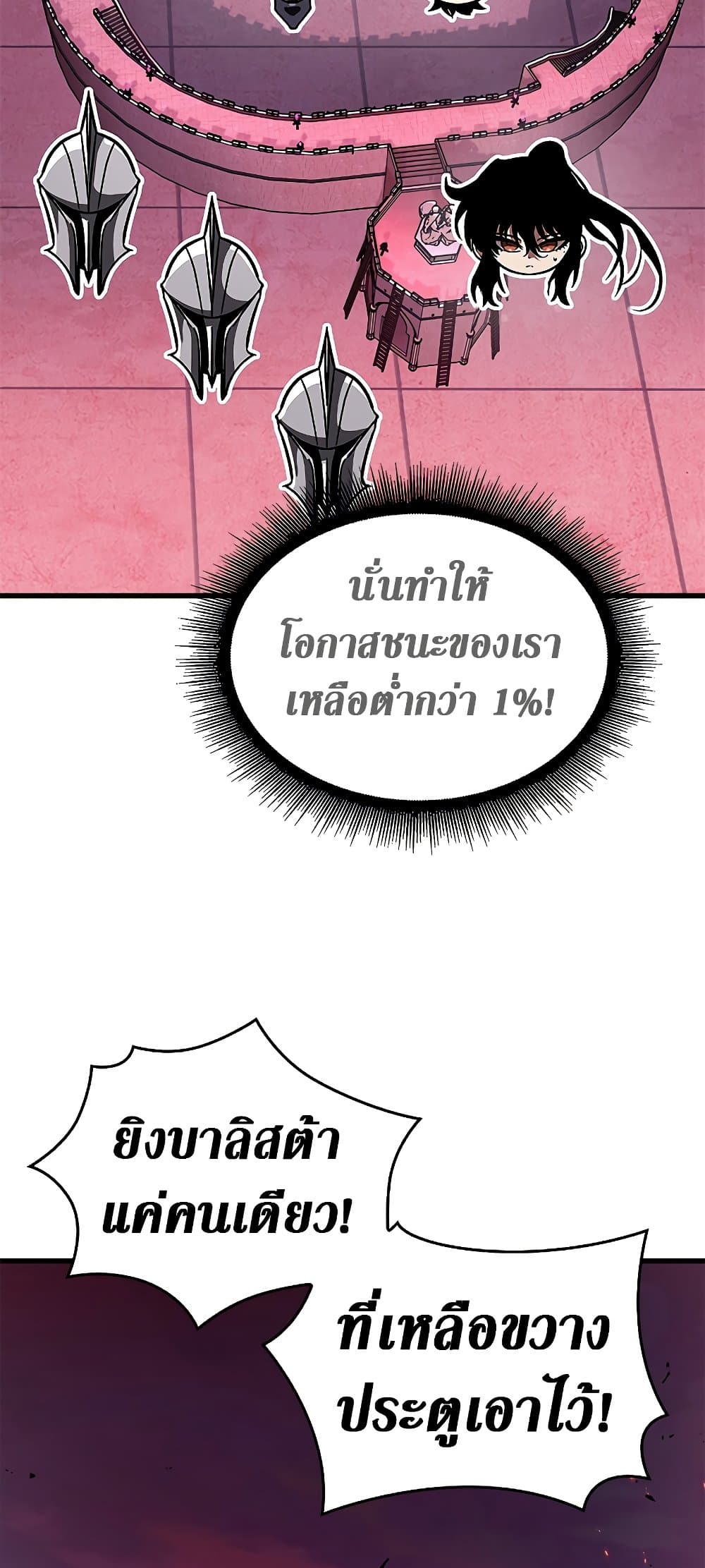 หน้า 85