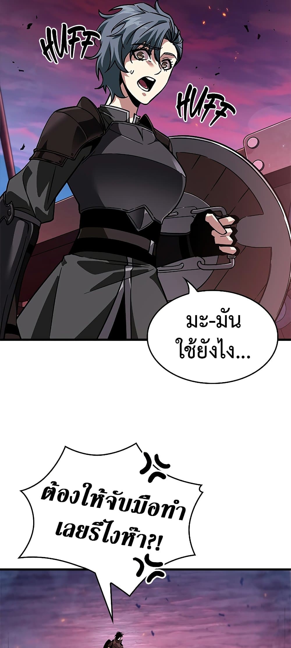 หน้า 86