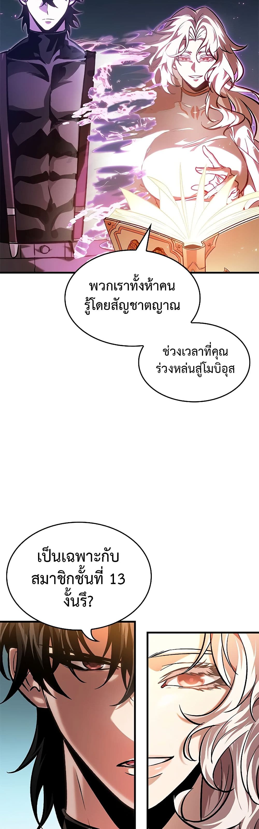 หน้า 26