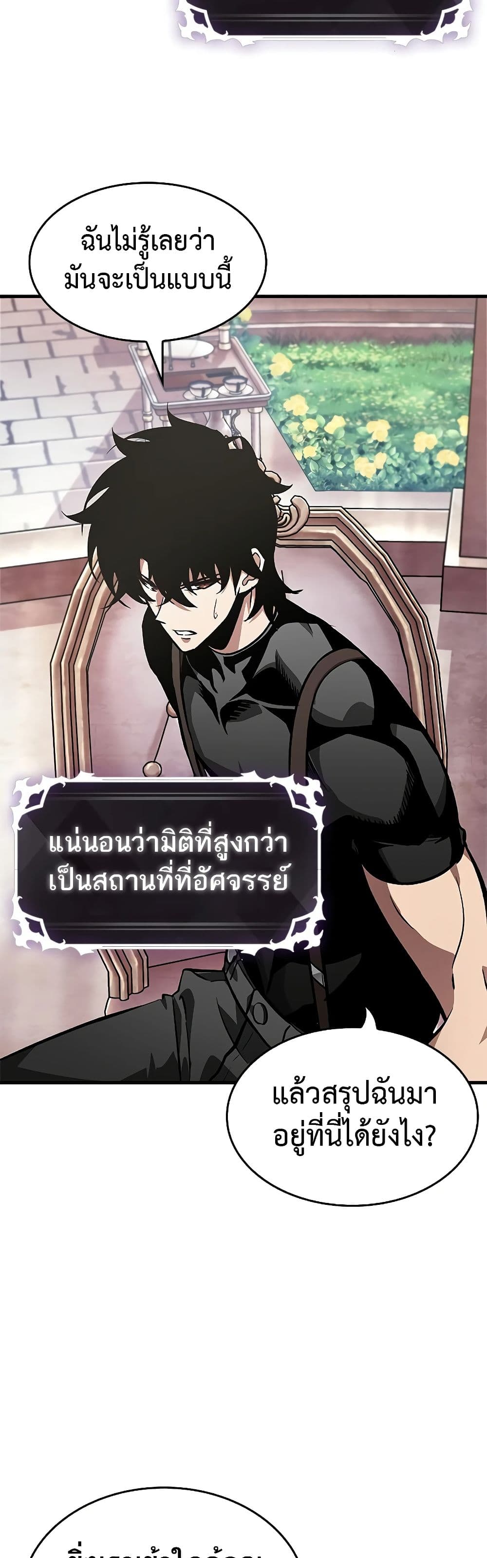 หน้า 32