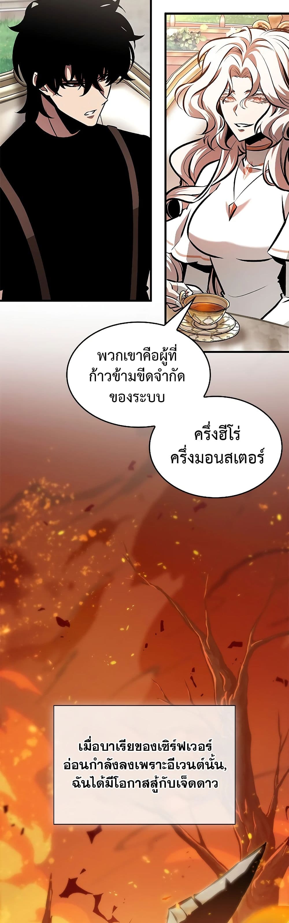 หน้า 34