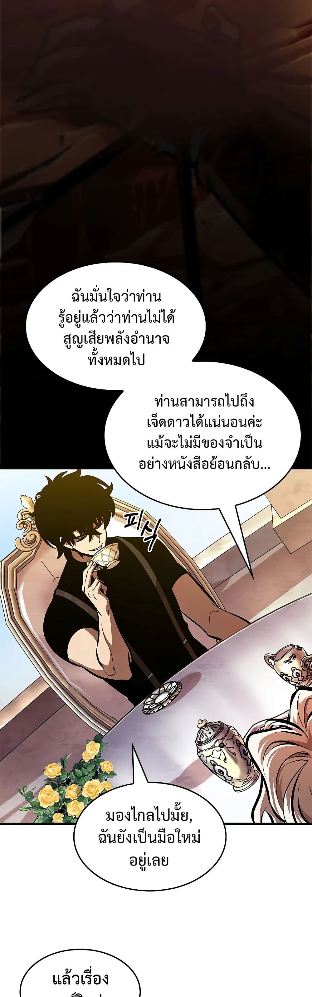 หน้า 36