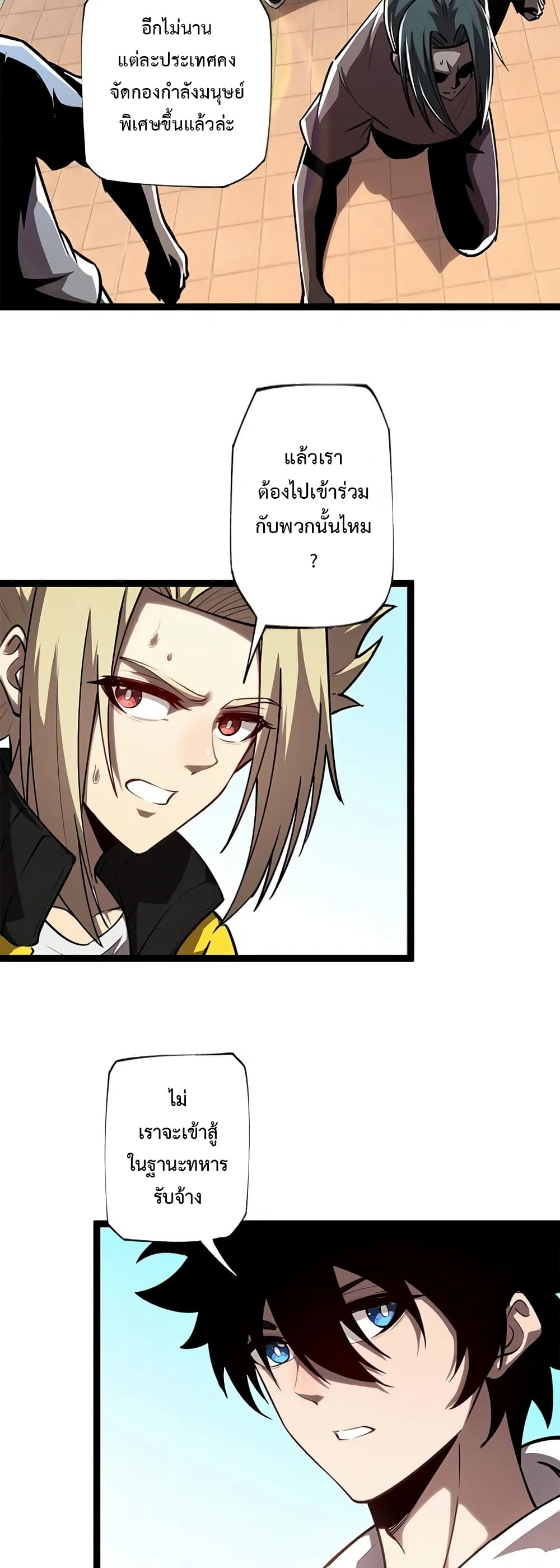 หน้า 28