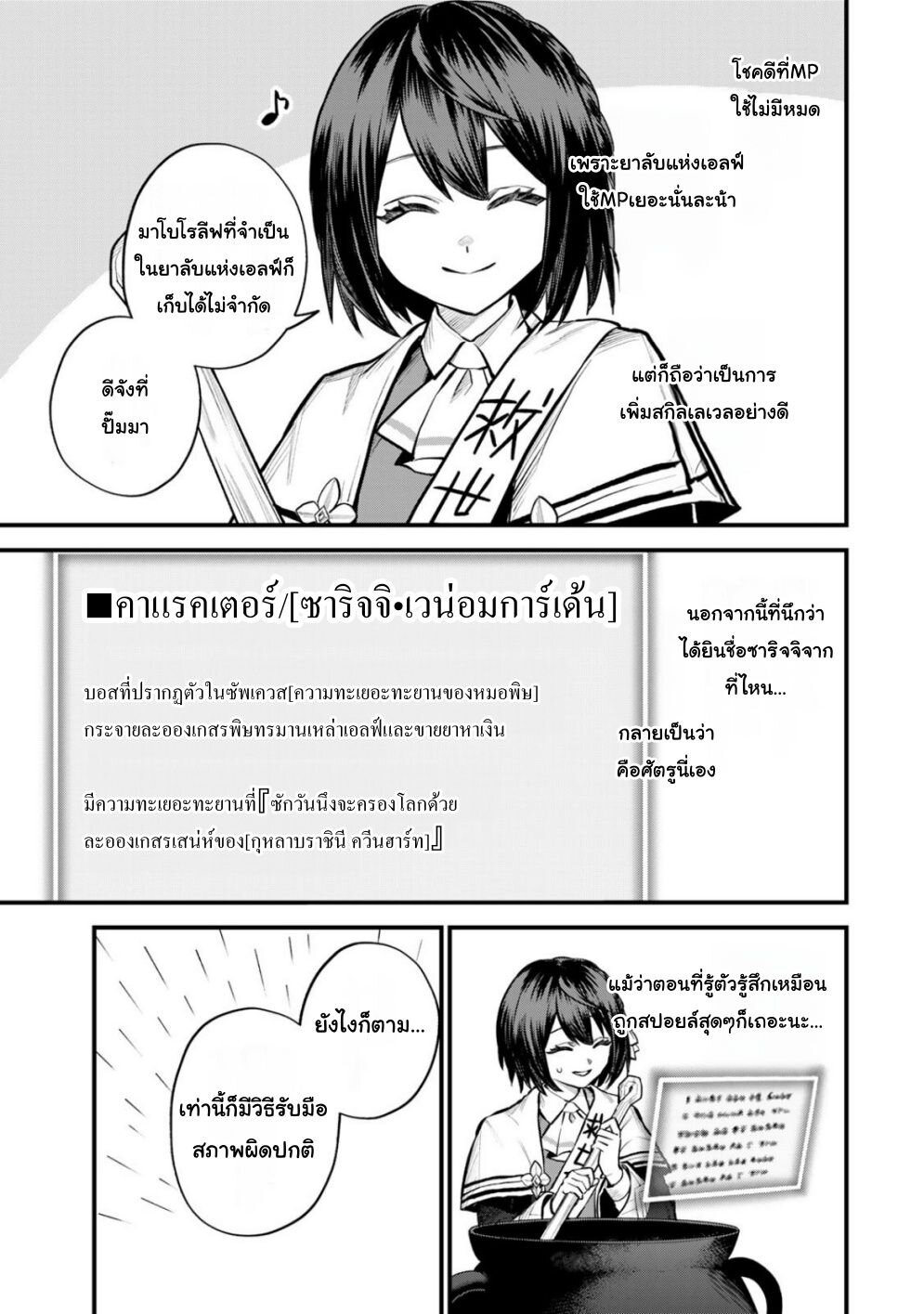 หน้า 31