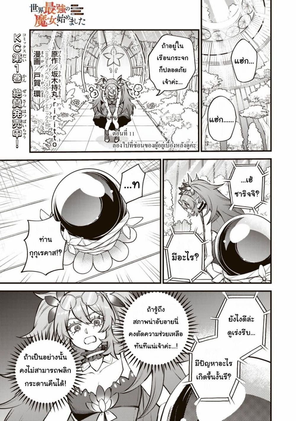 หน้า 1