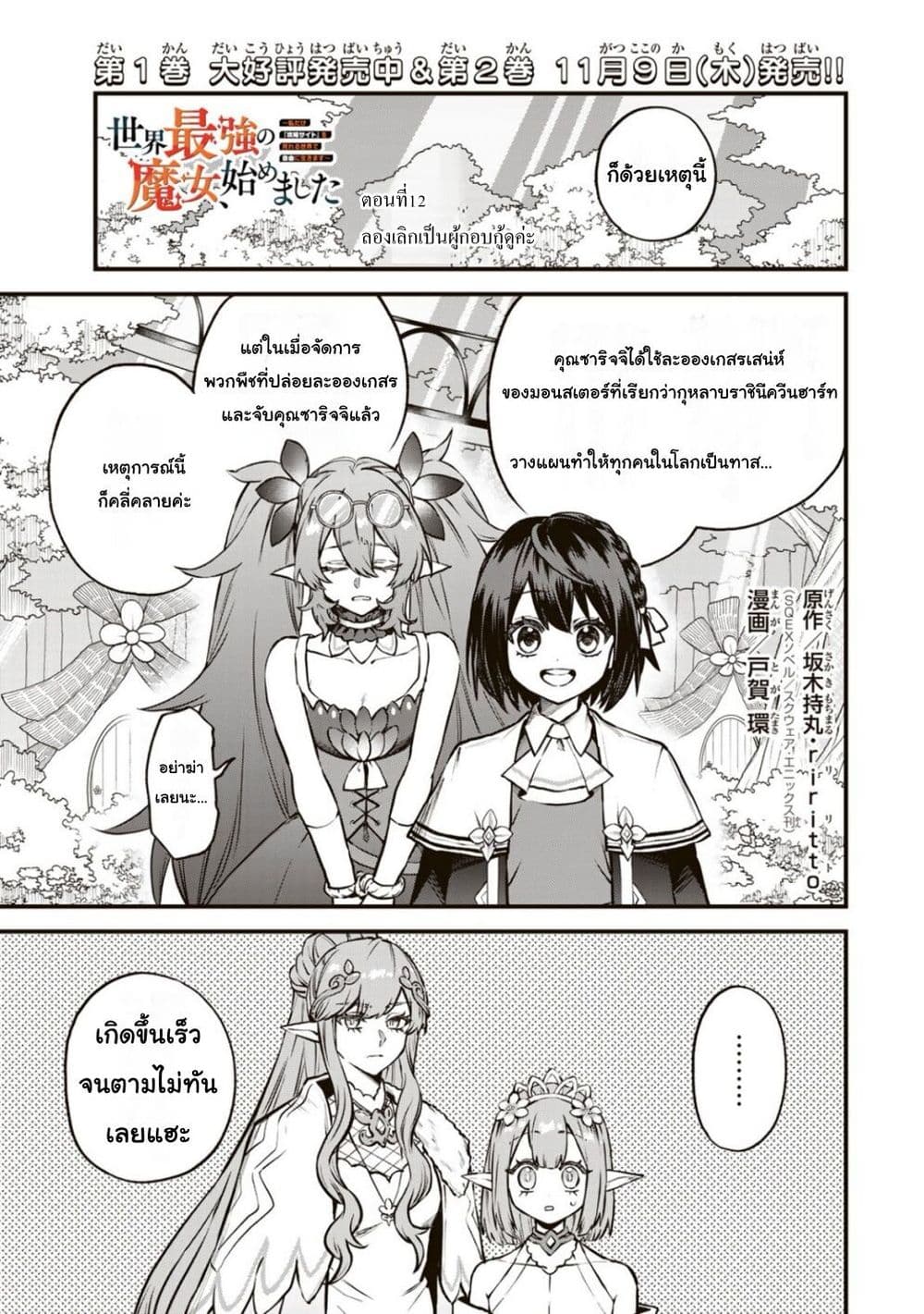 หน้า 1