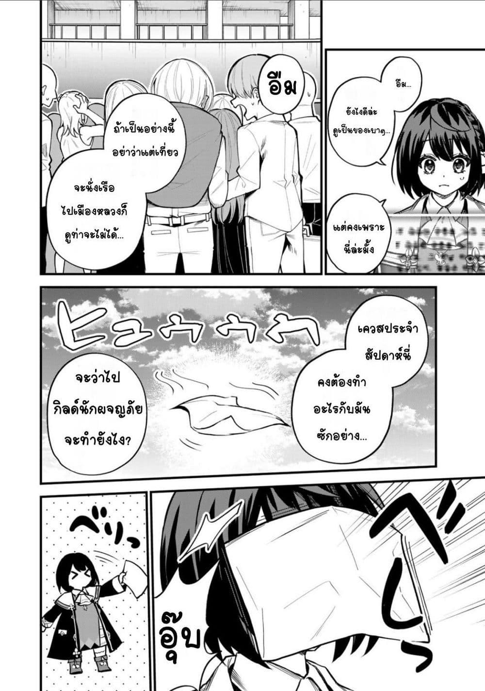 หน้า 28