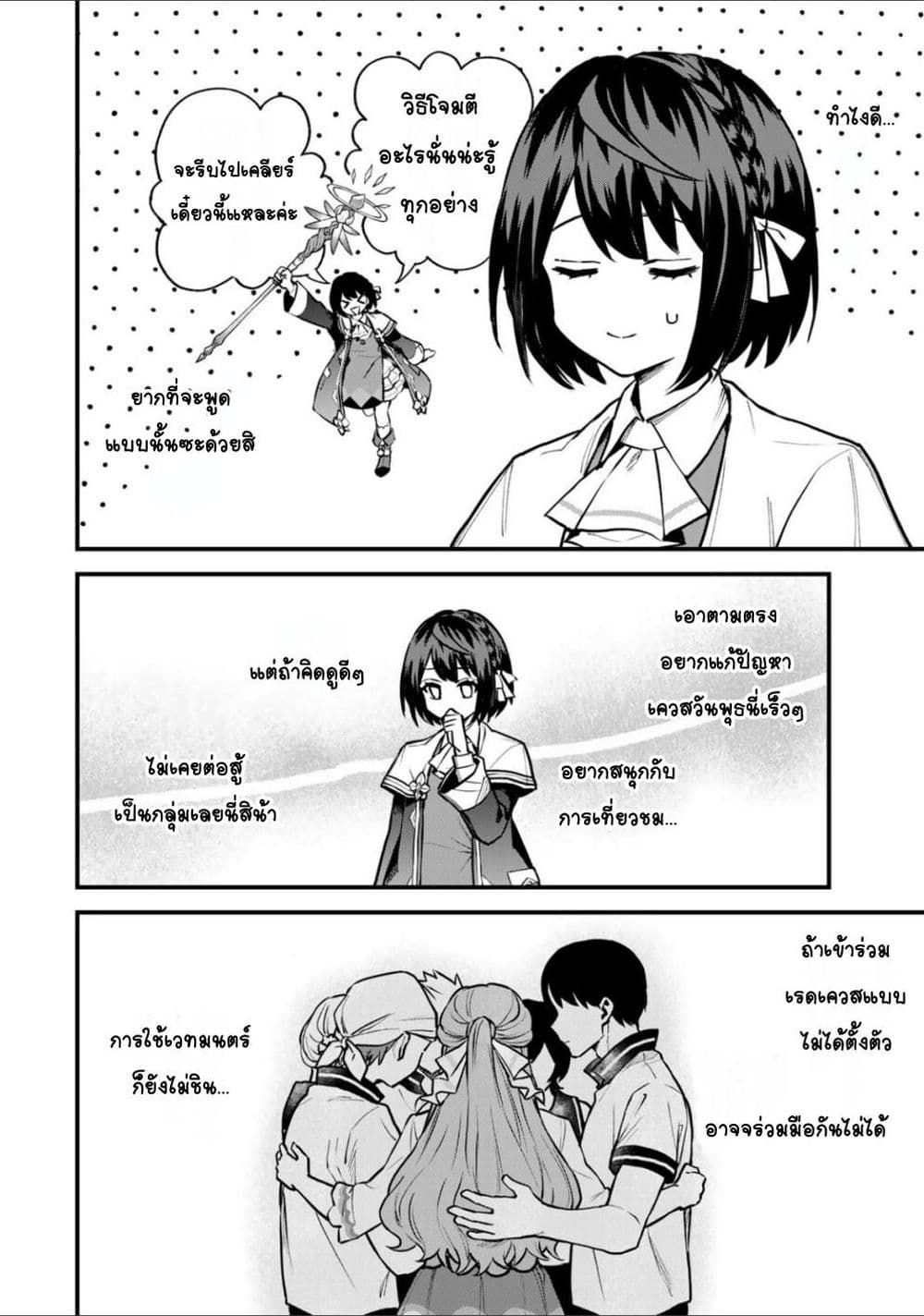 หน้า 16