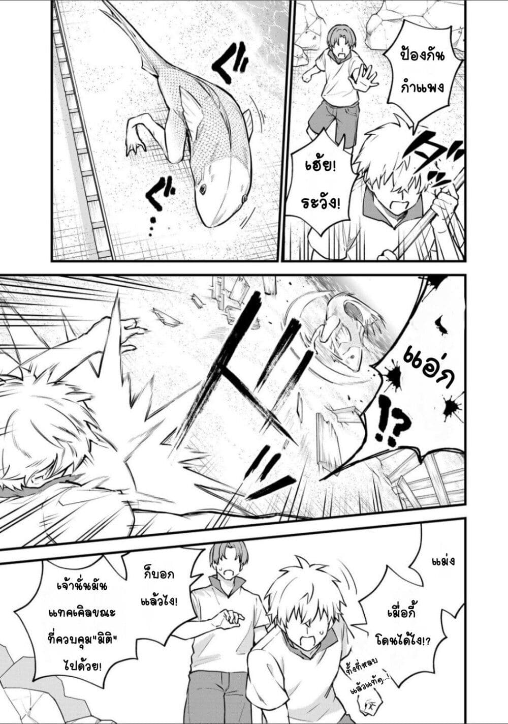 หน้า 7