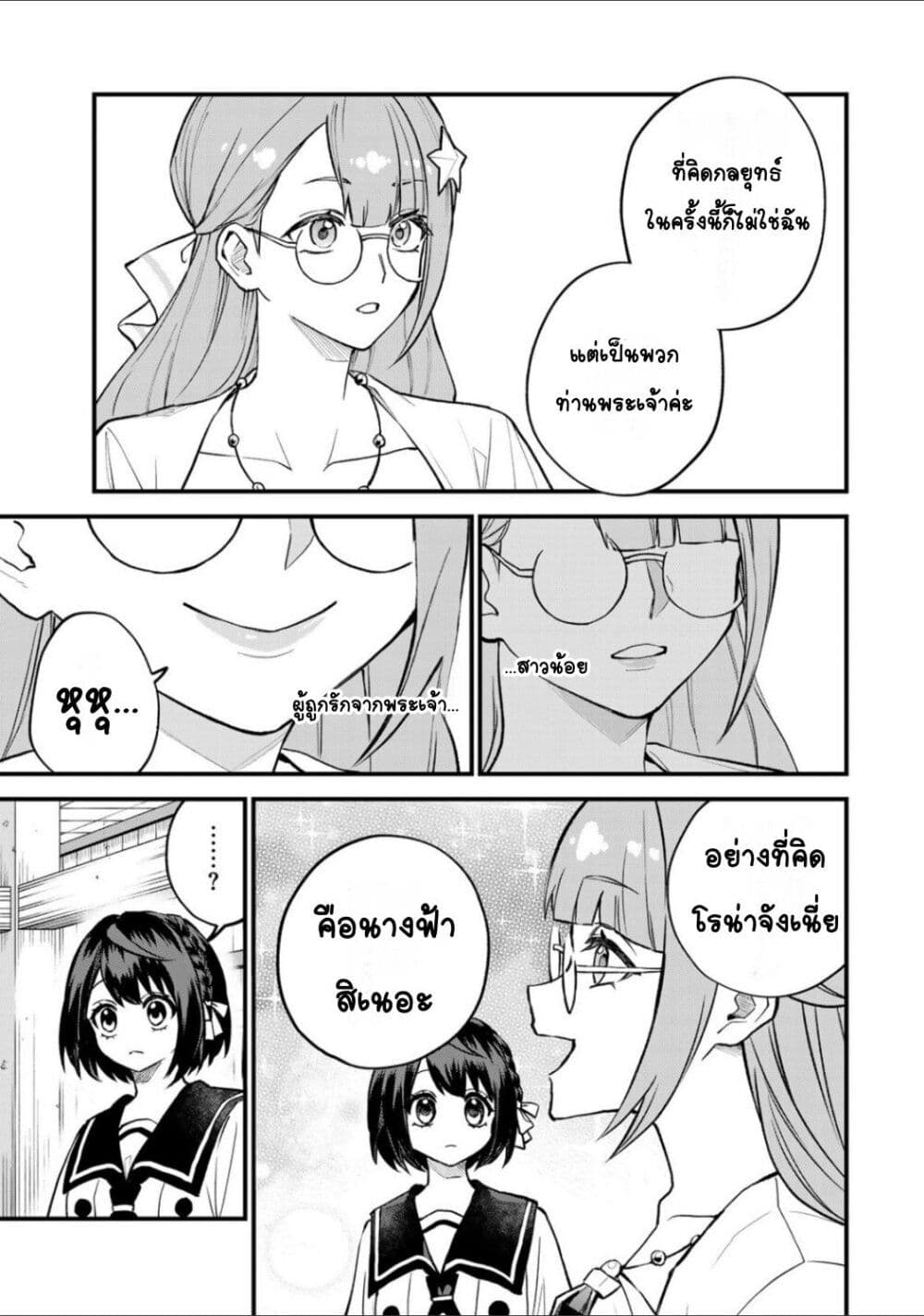 หน้า 19