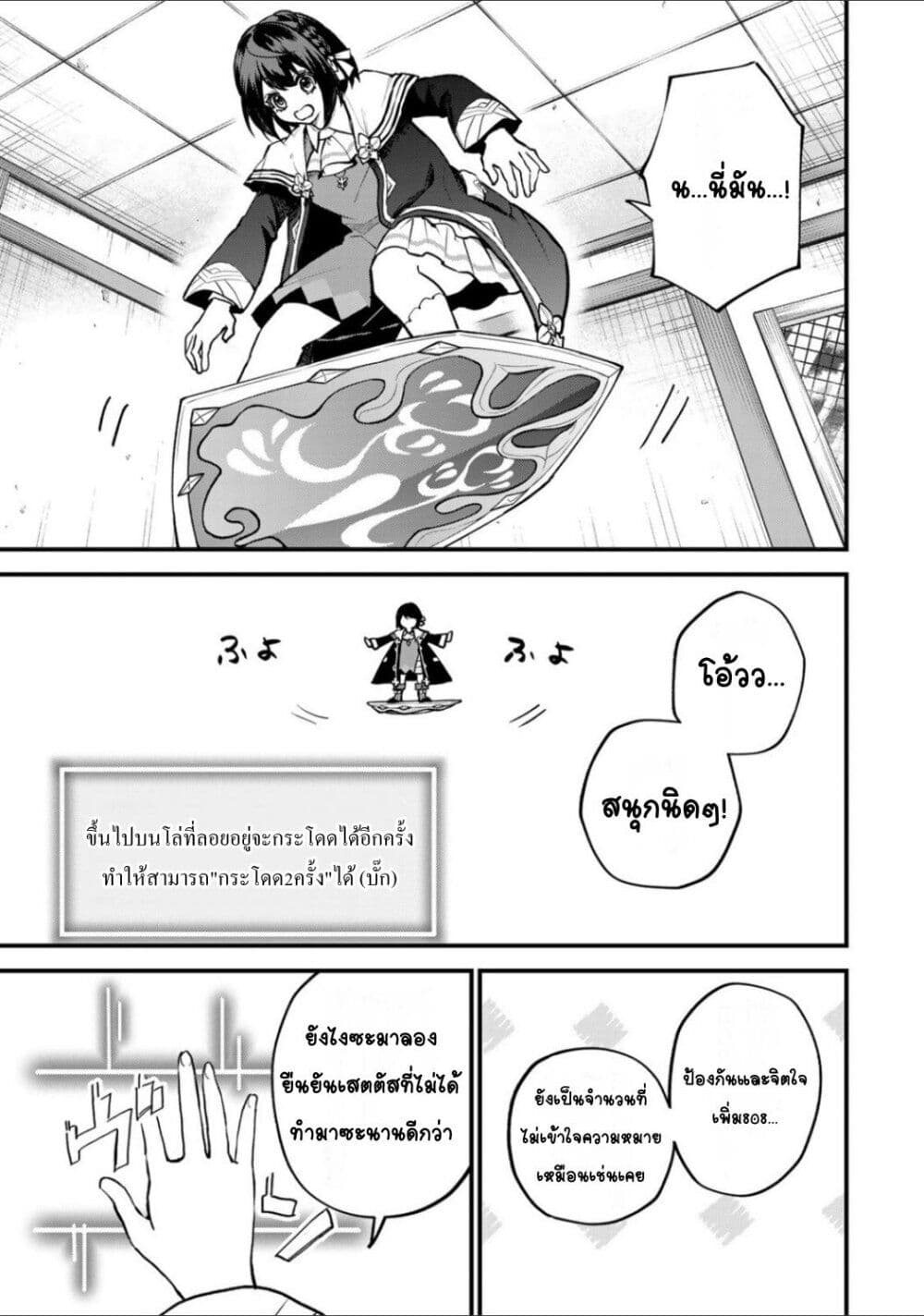 หน้า 27