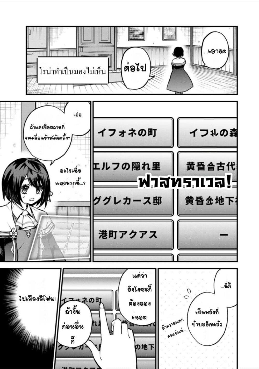 หน้า 31