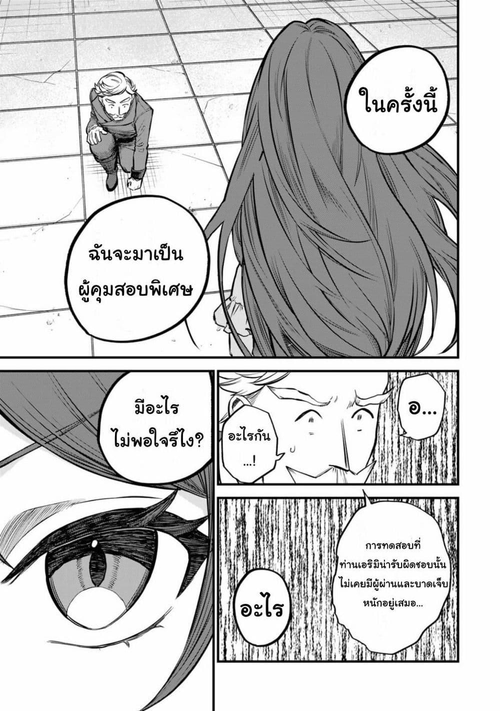 หน้า 22