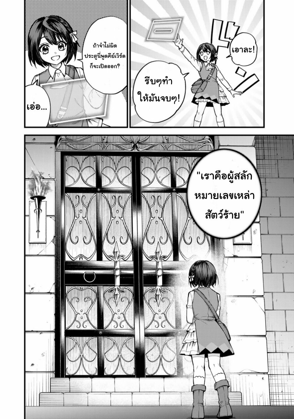 หน้า 24
