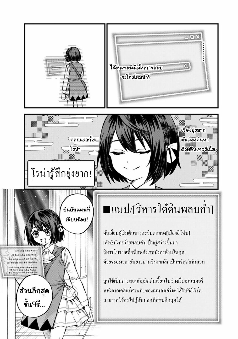 หน้า 7