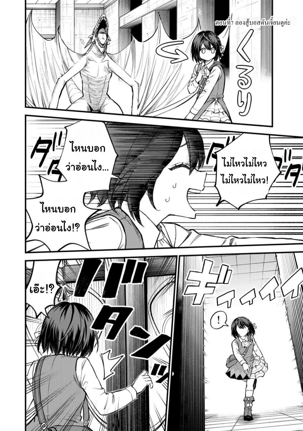 หน้า 2