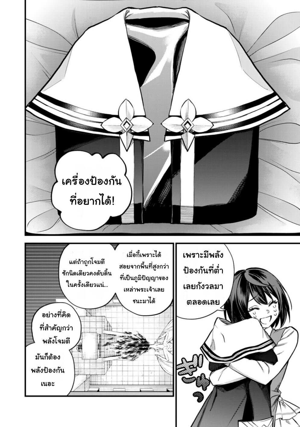 หน้า 26