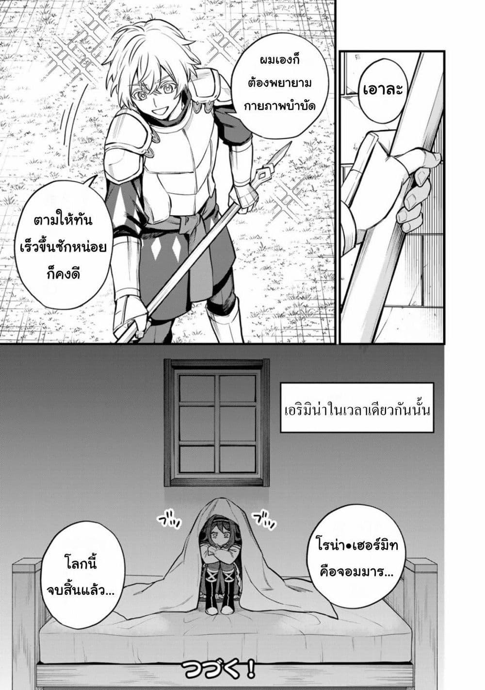 หน้า 26
