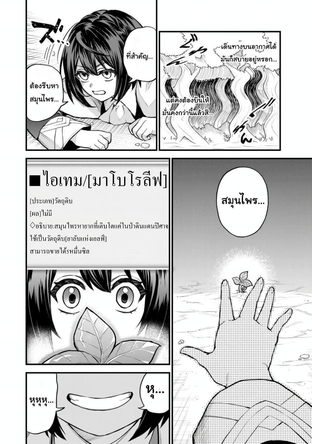 หน้า 2