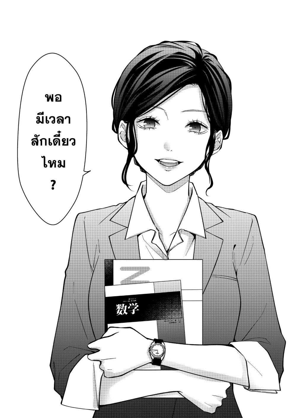 หน้า 17
