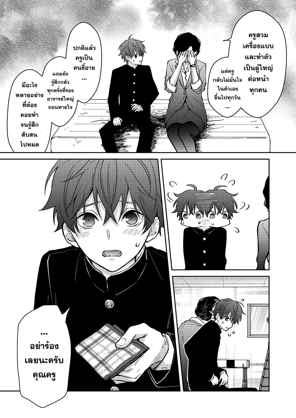 หน้า 10