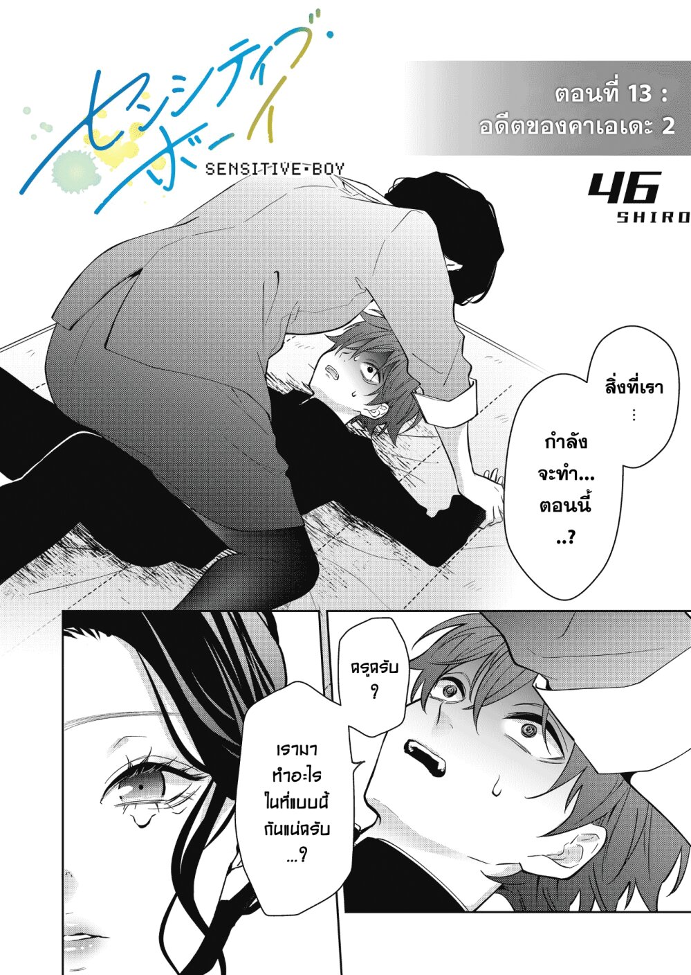หน้า 1