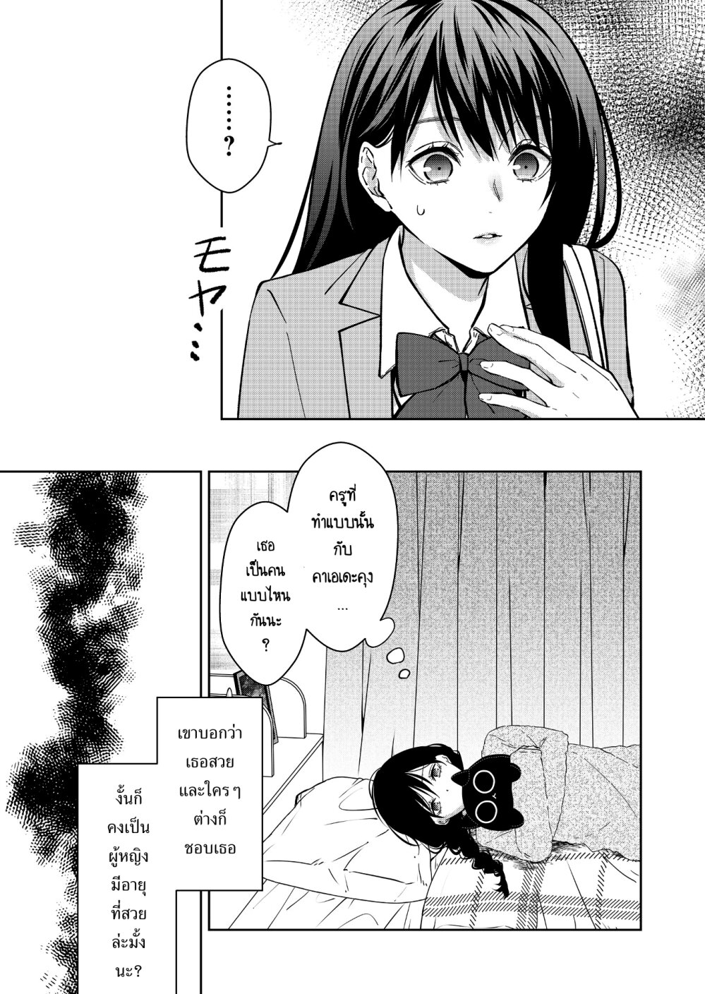 หน้า 12