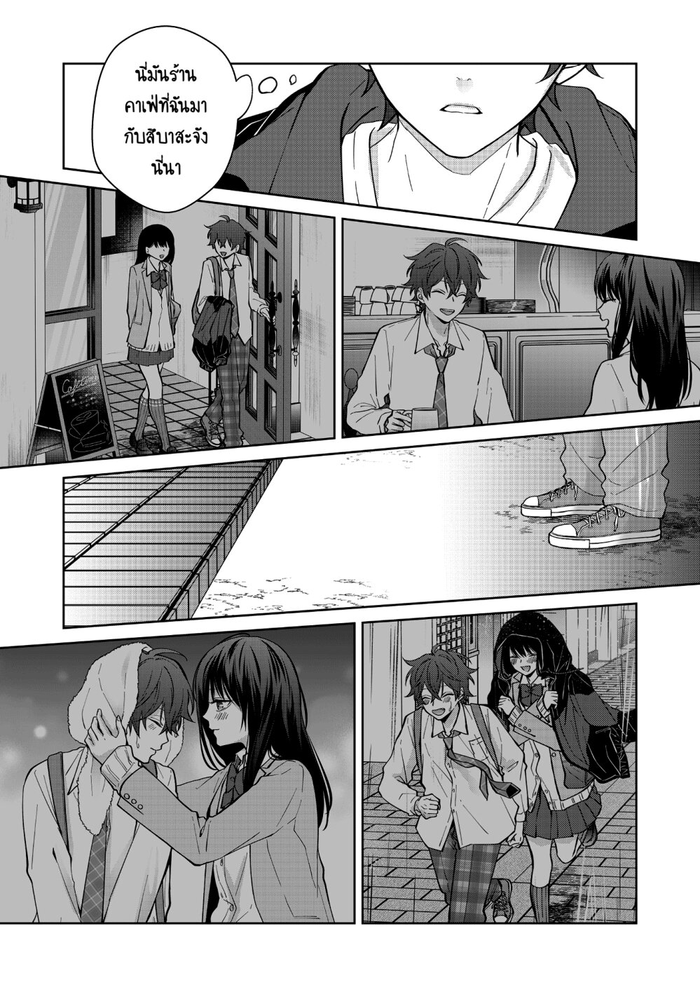 หน้า 11